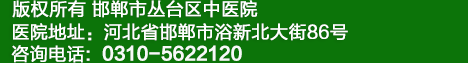 ҽԺ��ַ